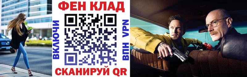АМФ 98% Энем