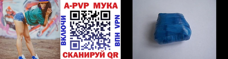 Alpha PVP СК КРИС  Энем 