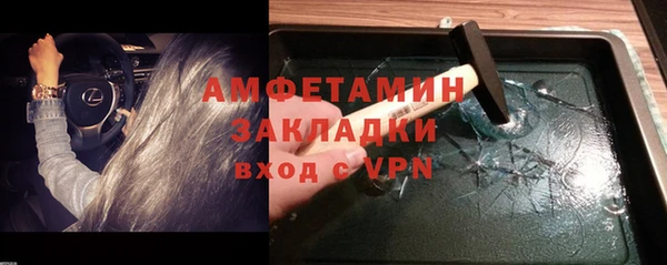 марки nbome Абдулино