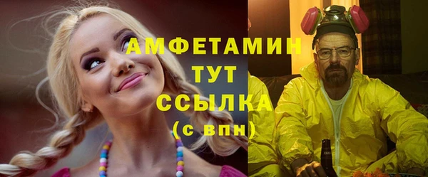 MDMA Premium VHQ Абинск