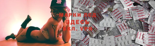 марки nbome Абдулино