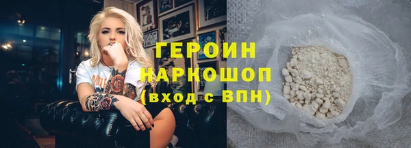 марки nbome Абдулино
