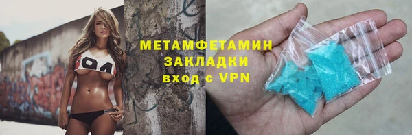 MDMA Premium VHQ Абинск