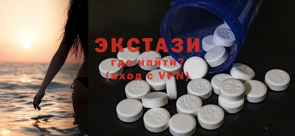MDMA Premium VHQ Абинск