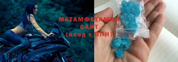 хмурый Медногорск