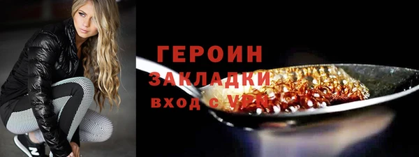 прущие грибы Абаза