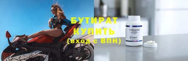 прущие грибы Абаза
