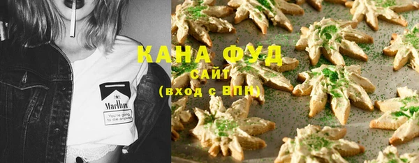 марки nbome Абдулино