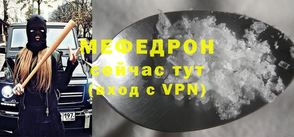 a pvp Мегион