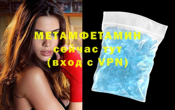 MDMA Premium VHQ Абинск