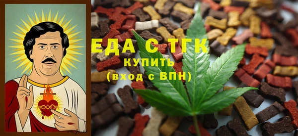 марки nbome Абдулино
