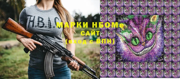 марки nbome Абдулино