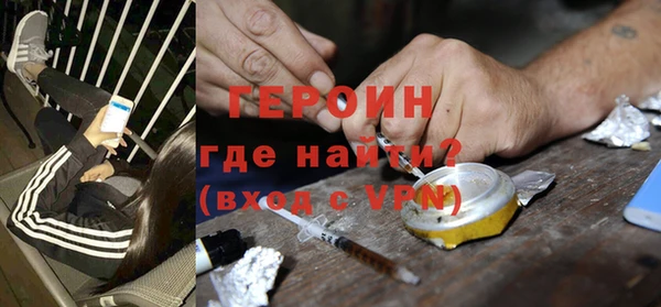 прущие грибы Абаза