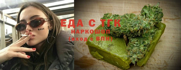 прущие грибы Абаза