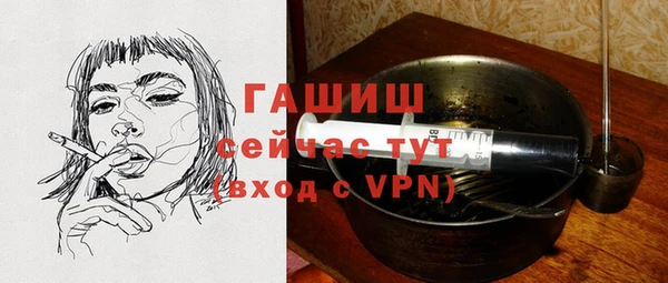 прущие грибы Абаза