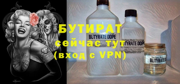 марки nbome Абдулино