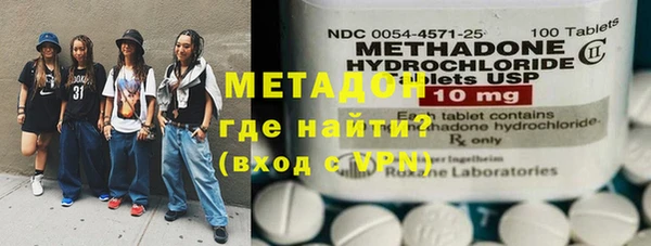 марки nbome Абдулино