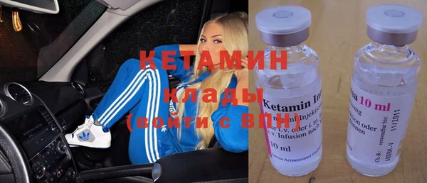 марки nbome Абдулино