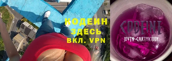 марки nbome Абдулино