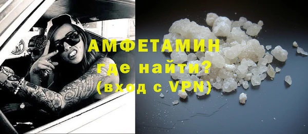 марки nbome Абдулино