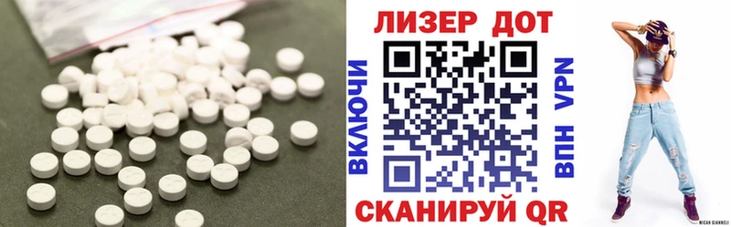 Лсд 25 экстази кислота  Энем 