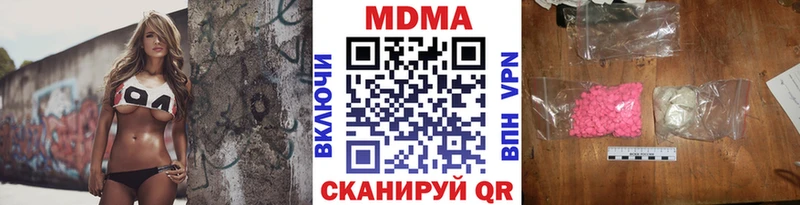 МДМА VHQ  Энем 