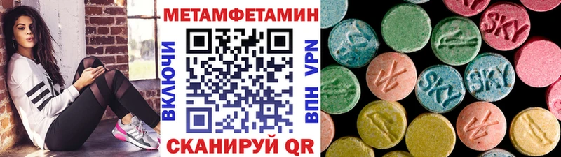 omg ONION Энем МЕТАМФЕТАМИН кристалл