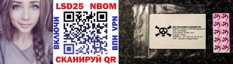 Марки 25I-NBOMe 1,5мг  KRAKEN зеркало  Энем 