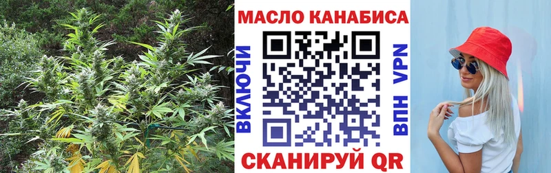 Дистиллят ТГК вейп  где купить   Энем 