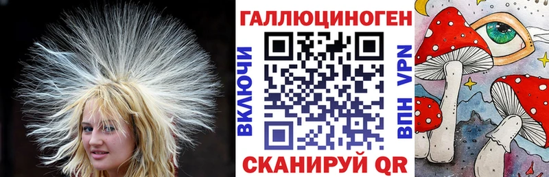 Псилоцибиновые грибы Psilocybine cubensis  что такое наркотик  Энем 